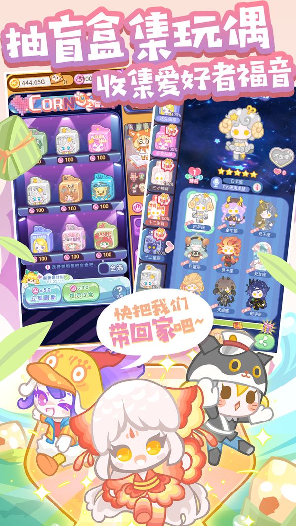 造物梦工厂免费版下载