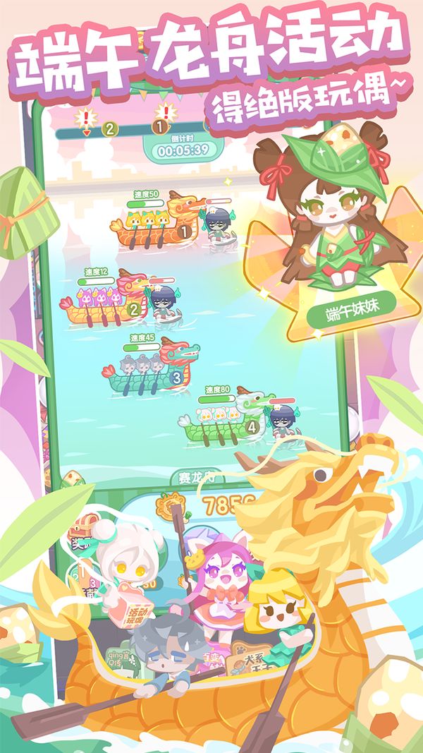 造物梦工厂免费版