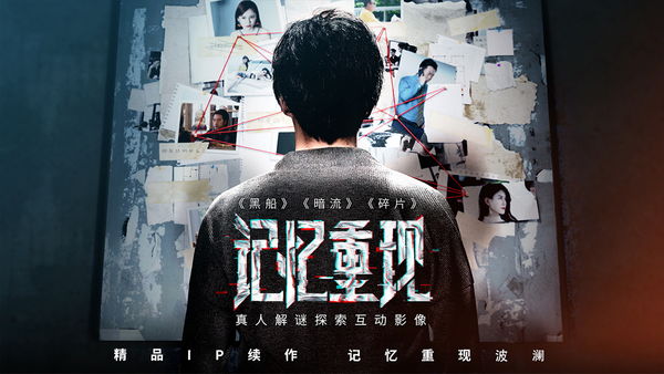 记忆重现特别免费版