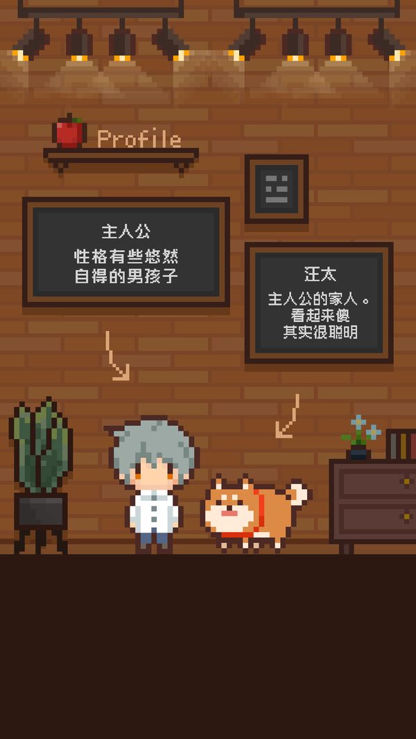 像素小屋 逃离不可思议之家汉化破解版免费版本