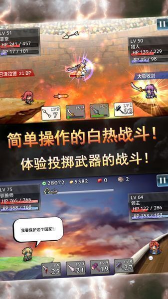 武器投掷RPG2 悠久之空岛中文补完无敌版免费版本