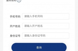 手机怎么解绑所有app？工信部推出号码“一键解绑”功能