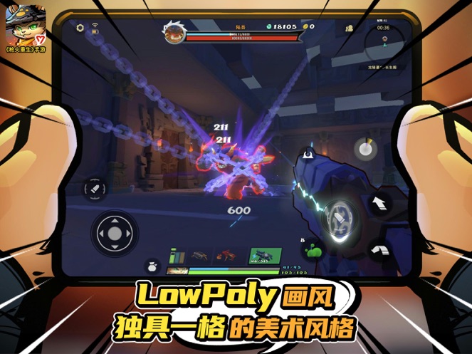 枪火重生手游破解版最新版