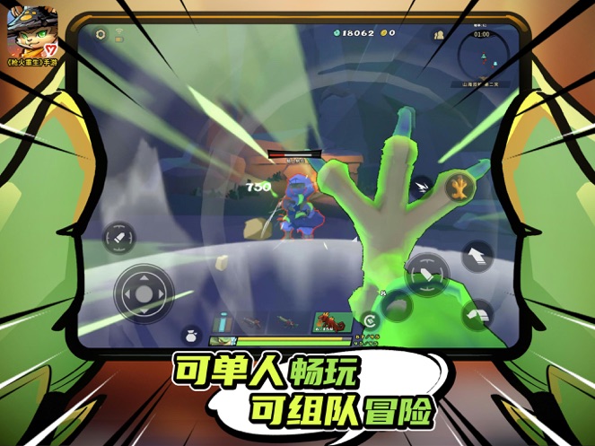 枪火重生手游破解版