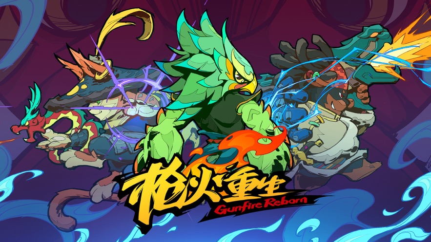 枪火重生手游破解版