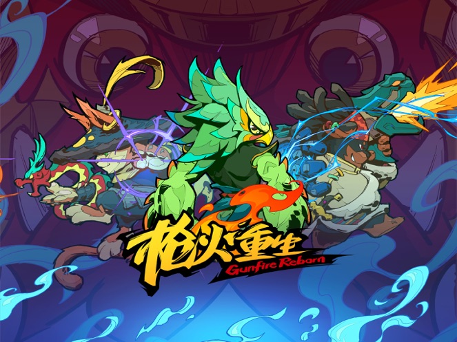 枪火重生手游破解版最新版