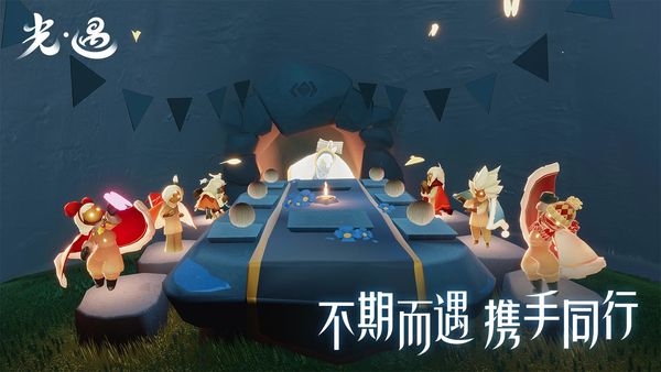 光遇单机版