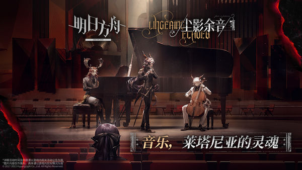 明日方舟b服版