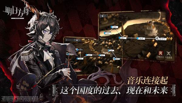 明日方舟b服版最新版