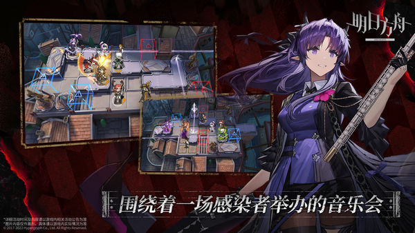 明日方舟b服版下载