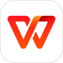 WPS Office文档免费版