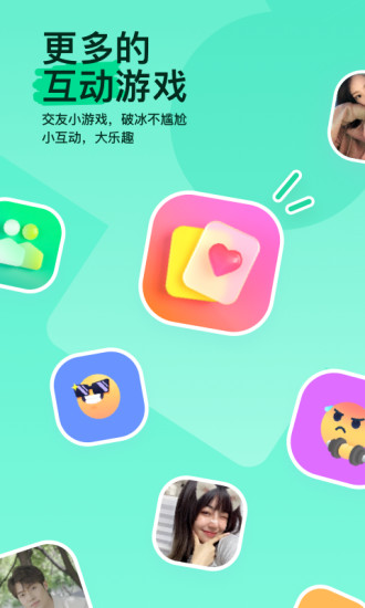 MOMO陌陌交友app最新版