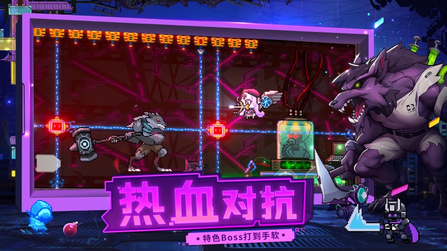 逆生之都破解版免费版本