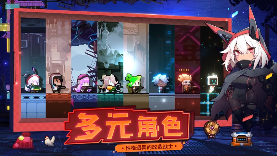 逆生之都破解版最新版