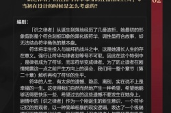 崩坏3识之律者的具体情况是什么？崩坏3识之律者的具体情况详细介绍