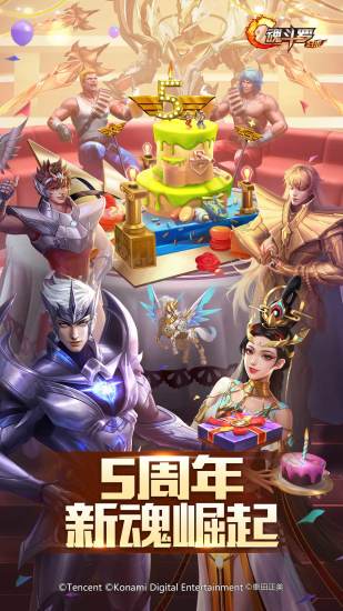 魂斗罗归来变态版