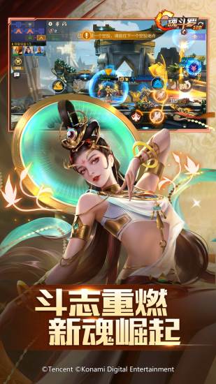 魂斗罗归来变态版下载