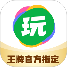 会玩手游app