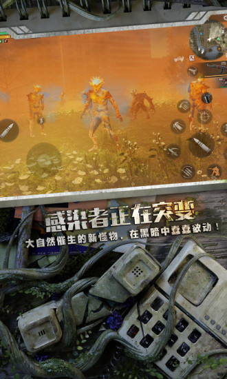 明日之后单机破解版