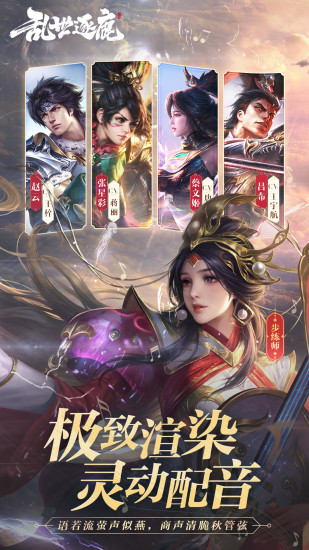 老版逐鹿中原传奇手游下载