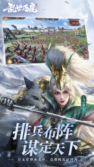 老版逐鹿中原传奇手游免费版本