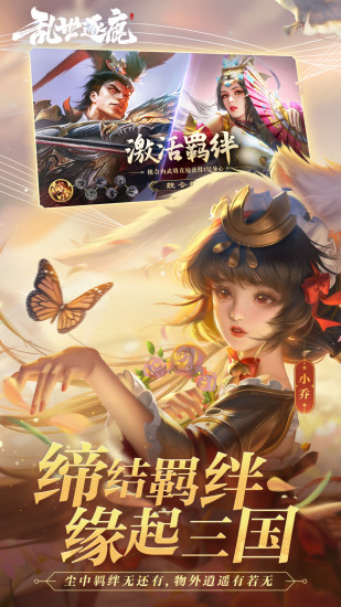老版逐鹿中原传奇手游