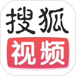 搜狐视频苹果手机版