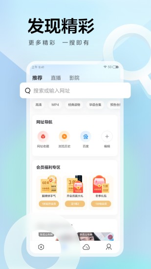 迅雷企业版ios最新版本下载