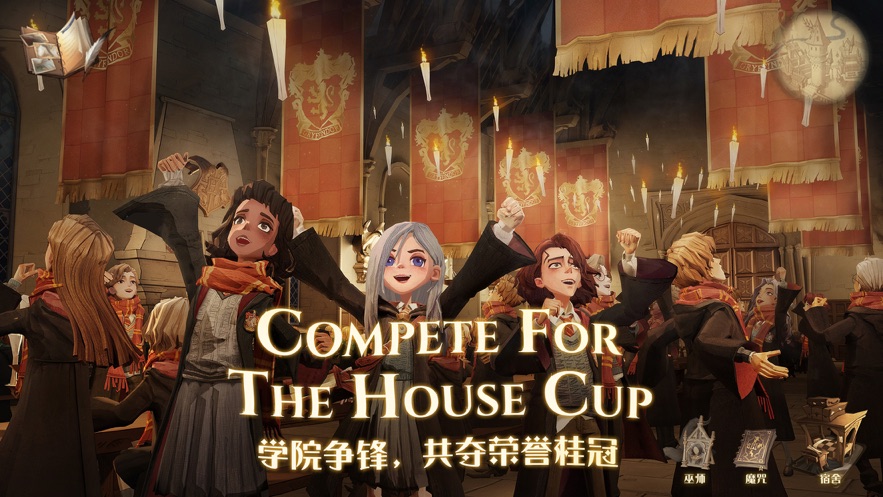 哈利波特魔法觉醒破解版无限金币钻石免费版本