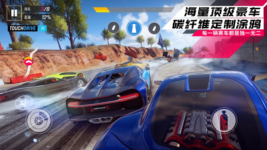 狂野飙车9内购版最新版