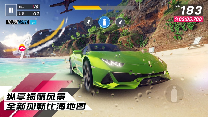 狂野飙车9内购版