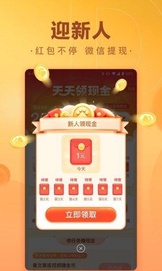 百度极速版app2022最新版本免费版本