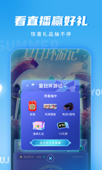 2022抖音极速版app免费最新版