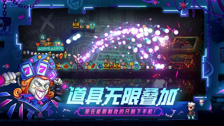 霓虹深渊2022最新版免费版本