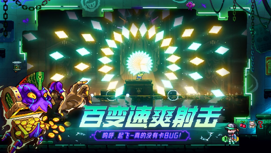 霓虹深渊2022最新版下载