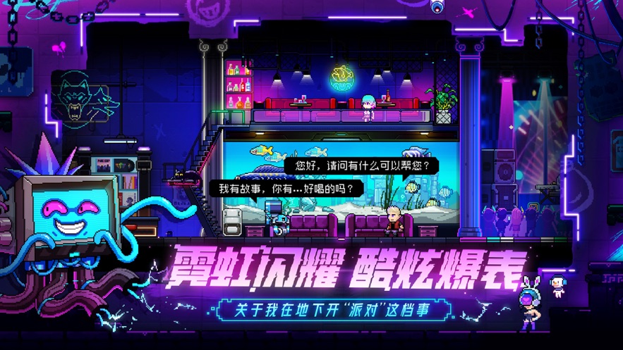 霓虹深渊2022最新版最新版