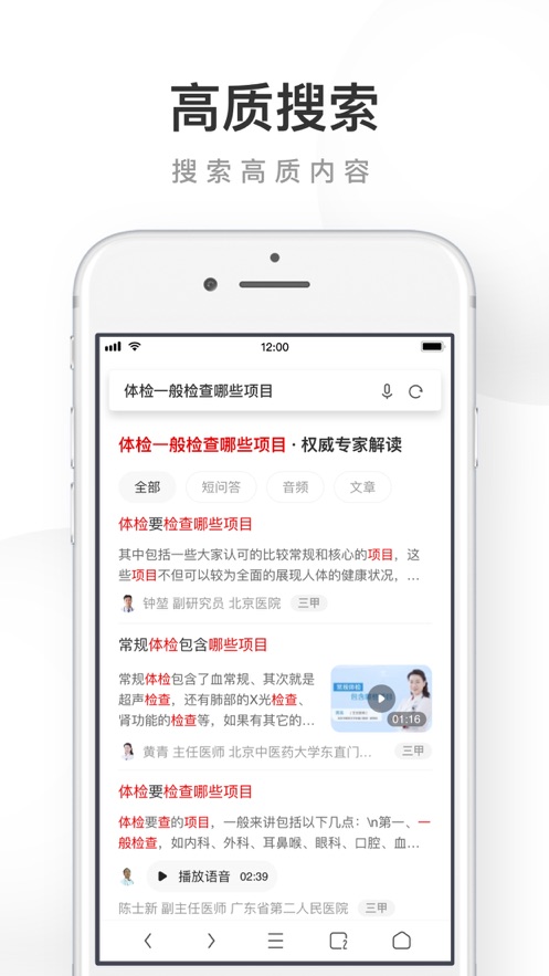 UC浏览器app下载最新版