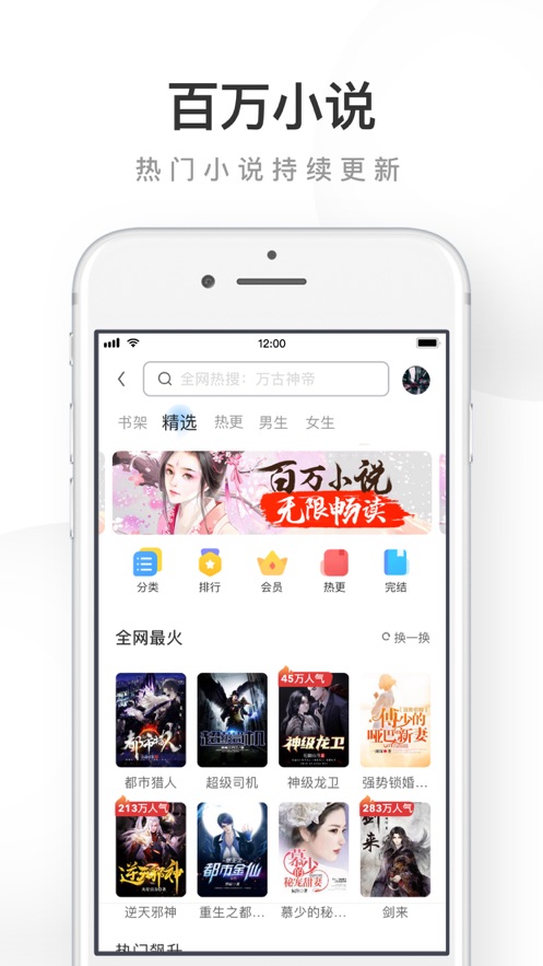 UC浏览器app下载下载