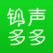 铃声多多2022下载座机电话铃声