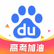 百度app免费下载安装最新版