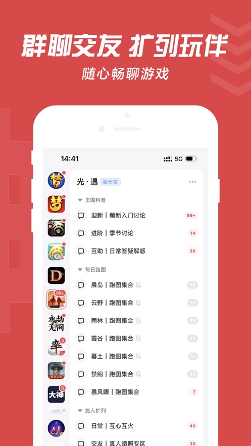 网易大神app下载最新版