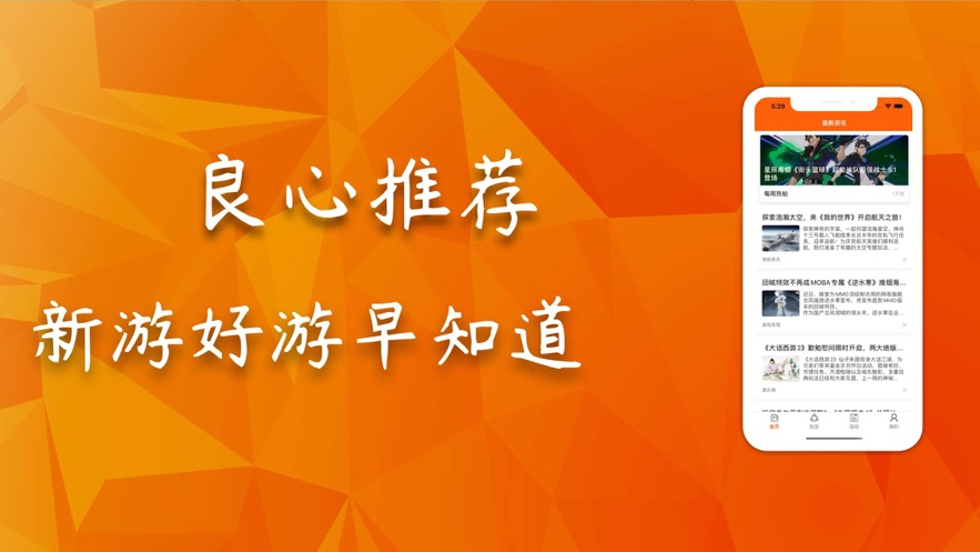 223游戏乐园正版下载安装最新版