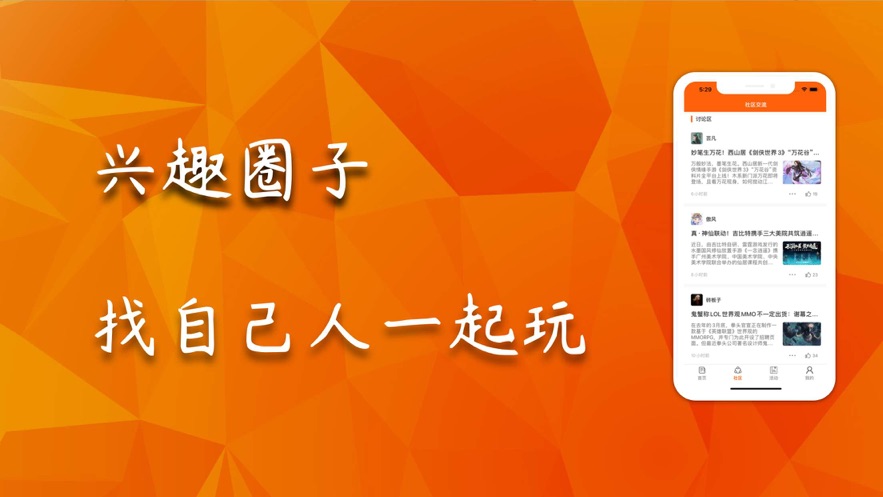 223游戏乐园正版下载安装下载