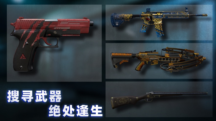 无尽噩梦诡监狱下载免费版本