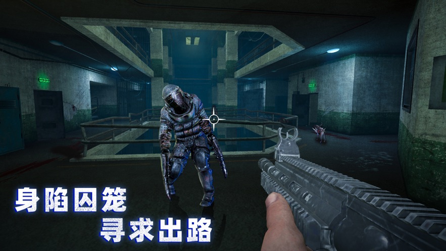 无尽噩梦诡监狱下载最新版