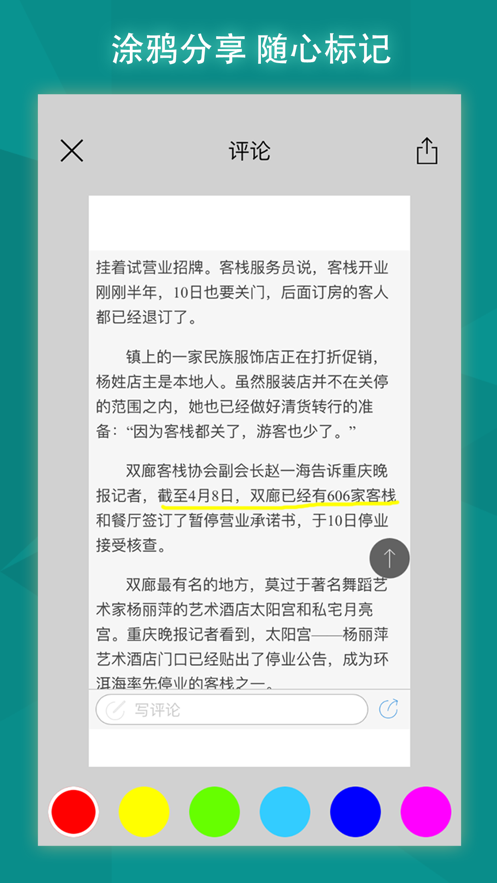 微软必应app下载免费版本