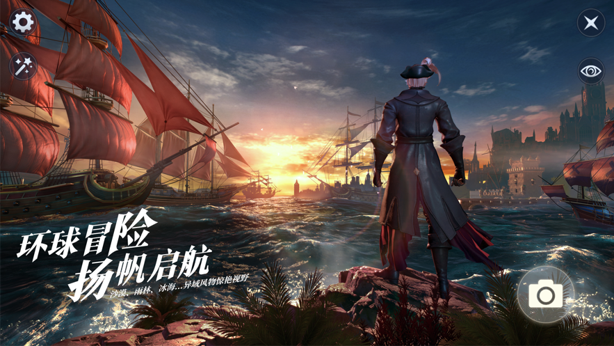 黎明之海手游ios苹果版下载免费版本