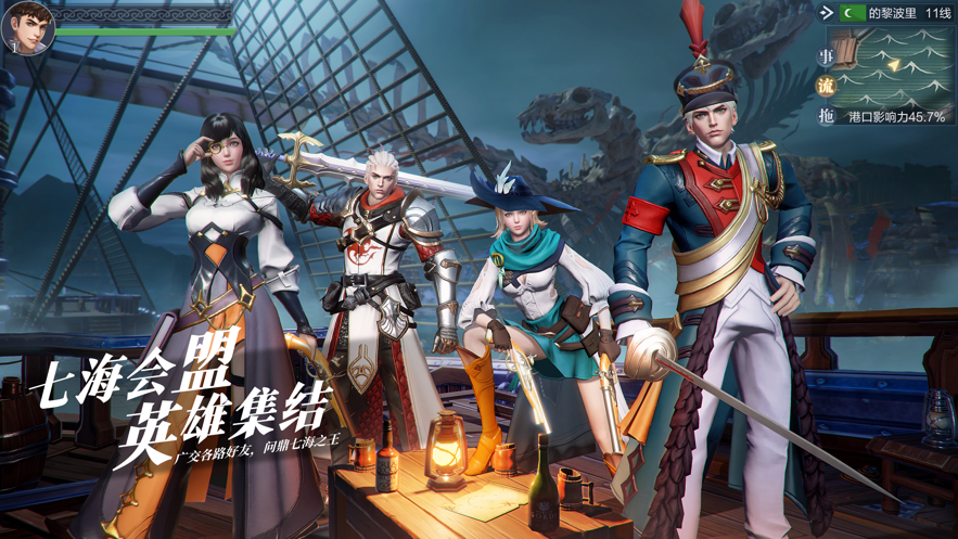 黎明之海手游ios苹果版下载