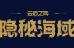 铲铲之战中沙漠死神内瑟斯是什么英雄？金铲铲之战内瑟斯阵容